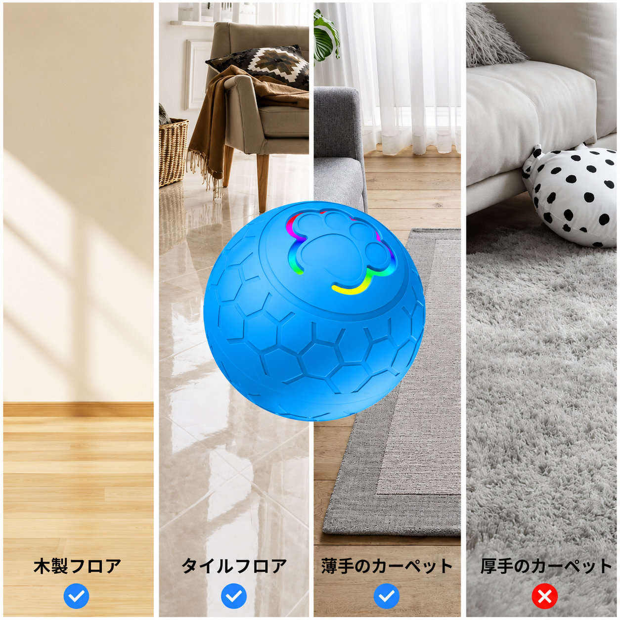 WaggleBall™ 運動不足解消グッズ