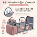 SmartPack™ どこでもベビーベッド